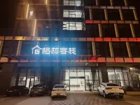 GreenTree B&B (Guzhen)