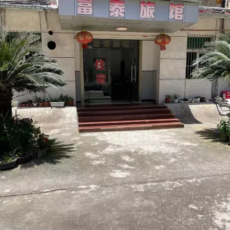 Hunchun Futai Hotel