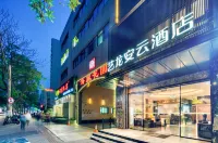 藝龍安雲酒店（上海瑞金醫院打浦橋地鐵站店） 上海酒店