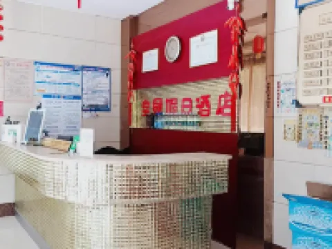 Crowne Plaza Chaling Hotels in Chaling