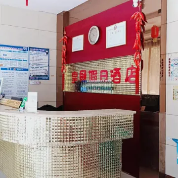 Crowne Plaza Chaling Отели в г. Чалин