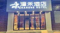 Zhanghe Hotel (Taiyuan high tech Zone Xuefu street subway station store) Hotel in zona CPC Shanxi Committee Party School (Xuefu Street)