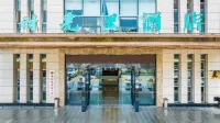 Intime Hotel (Panzhihua College Wanda Plaza) Hotels in Panzhihua University/Panzhihua Park
