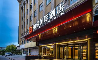 Borrman International Hotel (Ancient City of Kashgar Scenic Area)