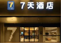 7Days Inn Hotel (Chongqing Kaizhou Zhongyang Guoji) Hotels in Kaizhou District