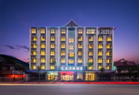 Elong Wanguo Hotel (Xishuangbanna Daizuyuan) Отели рядом с достопримечательностью «Menghanman Tingfota Temple»