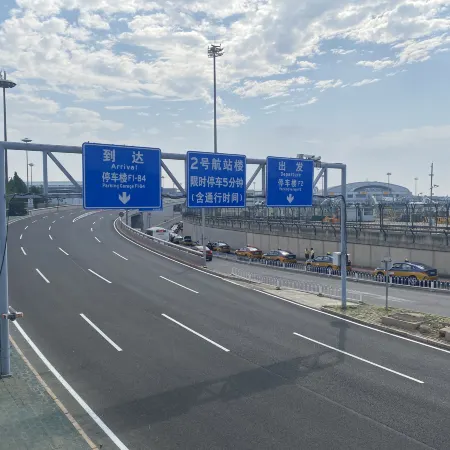 ELONG R.YUN (Beijing Capital Airport Branch)