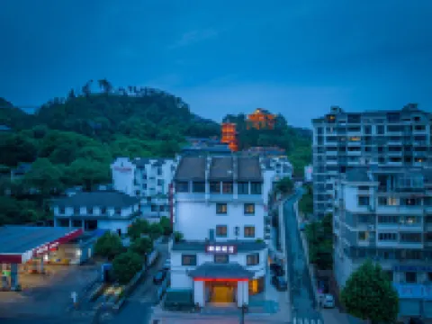 開化醉源飯店（開化縣客運中心根宮佛國文化旅遊區店）