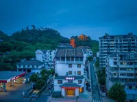 開化醉源飯店（根博園店） 中國根雕佛國附近的飯店