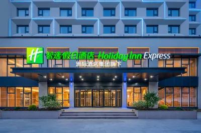 Holiday Inn Express Qingdao Shibei Hotels in Qingdao