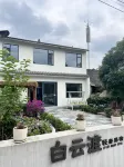 Baiyundu Light Luxury Meisu B&B - 2-Star