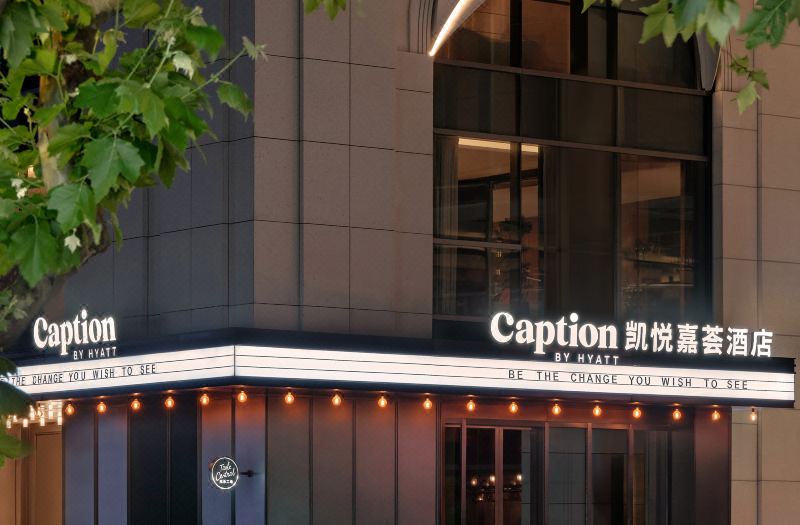 Caption by Hyatt Zhongshan Park Shanghai