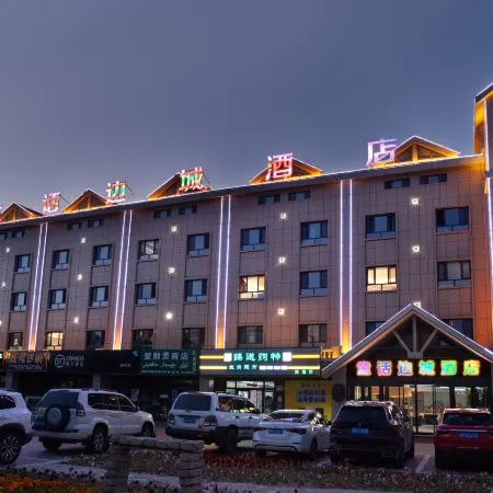 Habahe Fairy Tale Border Town Hotel