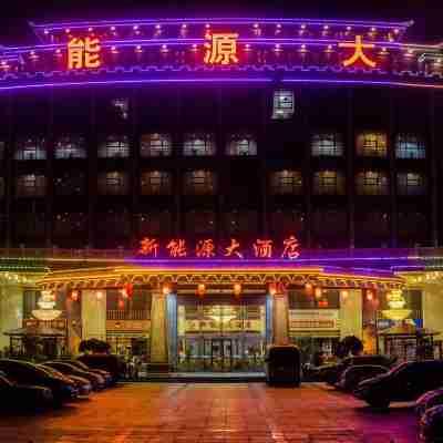 臨汾新能源大酒店 Hotel Exterior
