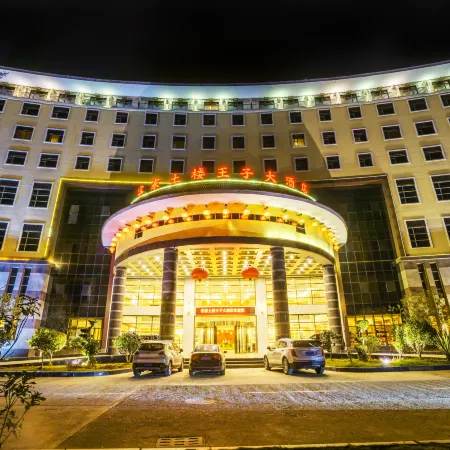 Hakka Tulou Prince Hotel Longyan
