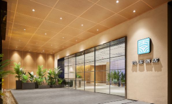 YueYun Hotel (Guangzhou Baiyun International Airport)