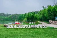 Elephant & Moon Resort, Mogan Mountains - 水遊び場
