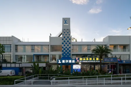 Shenzhen Yantian Lanxi Hotel Отели рядом с достопримечательностью «Yantian International Container Port»