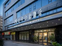 Wenhua Impression Hotel 삼대 경기장 주변 호텔
