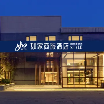 Homeinn Selected Hotel (Jinan Yaoqiang International Airport) Hotels near Jinan Yaoqiang Airport