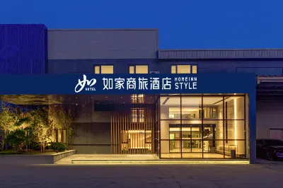 Homeinn Selected Hotel (Jinan Yaoqiang International Airport) Các khách sạn ở Tế Nam