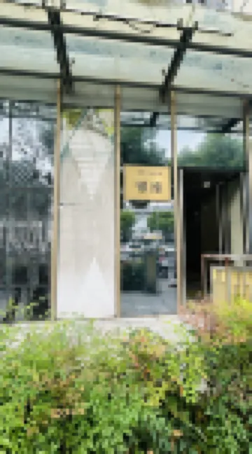 Suzhou Shuiyunyao Cinema Homestay (Shantang Street Shilu Subway Station)