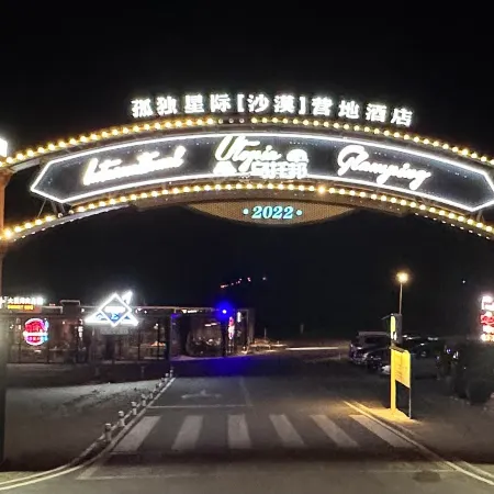Lonely space desert glamping hotel
