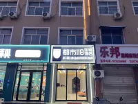 City 118 Hotel Chain Tao Tao Shan Street Shop Former Kangxin Hotel Hotels in Guantao