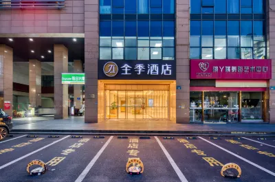 JI Hotel (Hangzhou Xiaoshan People's Square) Hotel di Hangzhou