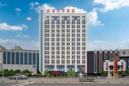 Shui An Hua Cheng  Hotel