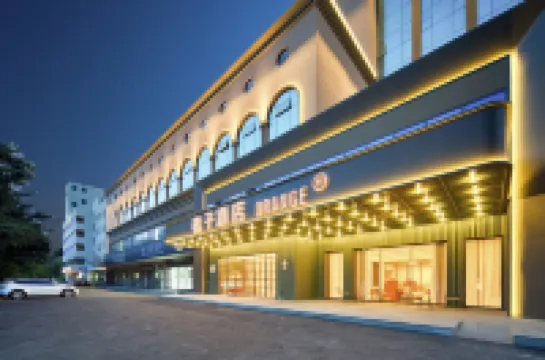 桔子酒店（杭州下沙店） 杭州酒店