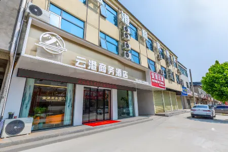 Yungang Business Hotel (Xinzheng Gangli)