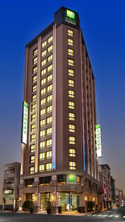 Holiday Inn Express Kaohsiung Love River Отели рядом с достопримечательностью «Qijin Shell Museum»