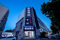 Dongtai Mushang Hotel (Baguaban Branch)