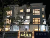 Taishan Garden Hotel
