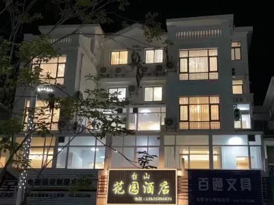 โรงแรมบ้านสวนไท่ซาน โรงแรมใกล้Niushan Wangcheng Pavilion