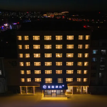 Starway Hotel (Chifeng Linxi Bus Station)