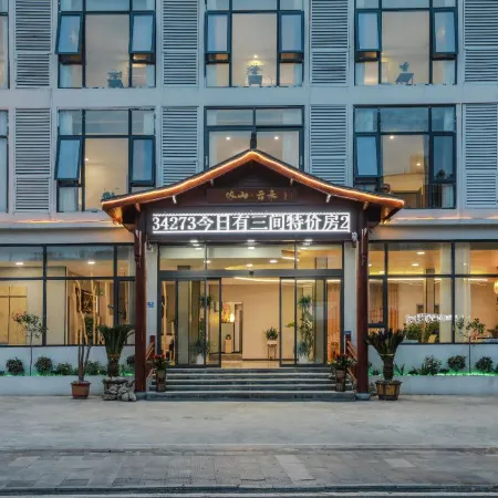 Yishan Yunlai B&B (Huangguoshu Waterfall Branch)
