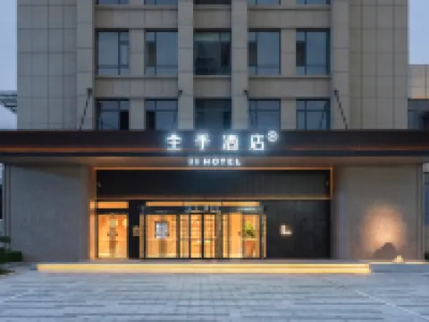 JI Hotel (Hancheng Zhenzhou Main Street Shuxiangcheng) Hotel a Hancheng