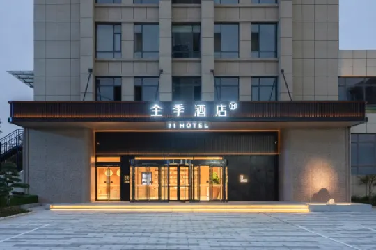 JI Hotel (Hancheng Zhenzhou Main Street Shuxiangcheng)
