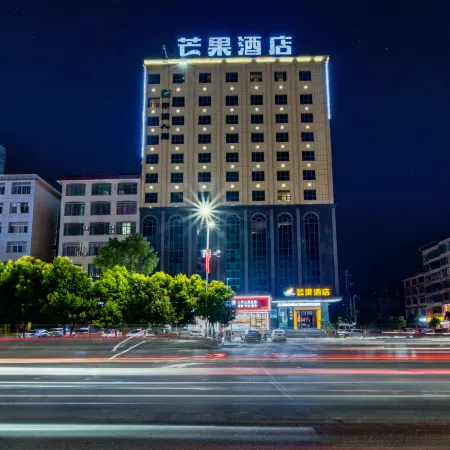 Mango Hotel Liyang (Municipal Government Branch)
