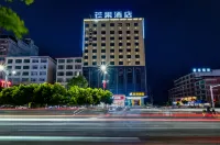 Mango Hotel Liyang (Municipal Government Branch) Hotels in Qiyang County