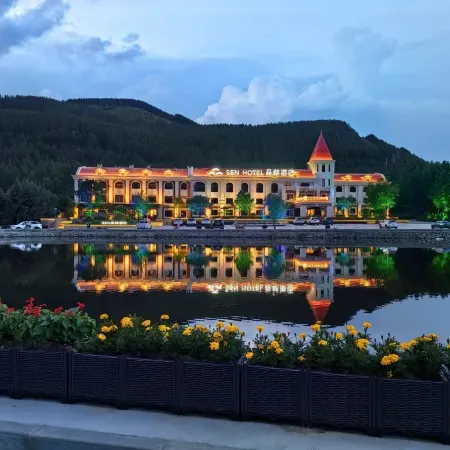 Saihanba Forest Hotel