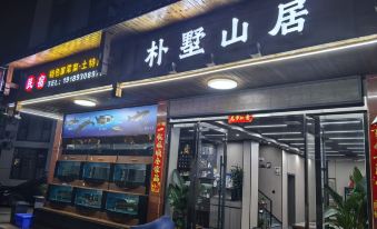 Sanqingshan Pusushan Juzhusu