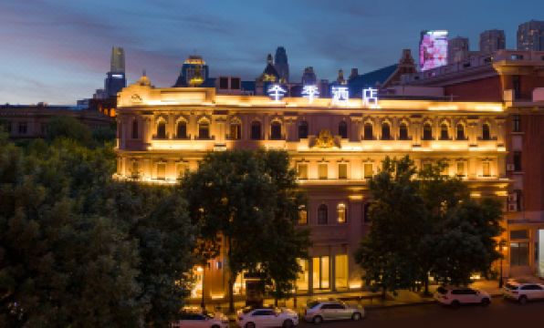 JI Hotel (Tianjin Xiaobailou )