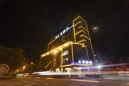 Huihua Hotel Lushan (Qixiang Avenue)