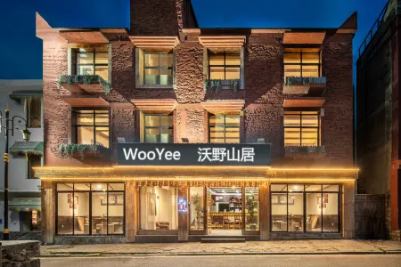 WooYee · Woye Mountain Residence (Four Girls Mountain Store) Отели рядом с достопримечательностью «Changping Valley»