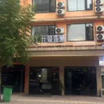 Kaiman Chain Hotel (Chengdu Tianfu International Airport) - parking