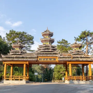 Shan Ye Yu Ge Min Su (Zhan Li dong Zhai branch)