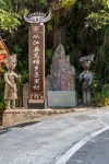 Shan Ye Yu Ge Min Su (Zhan Li dong Zhai branch) Hotel di Congjiang